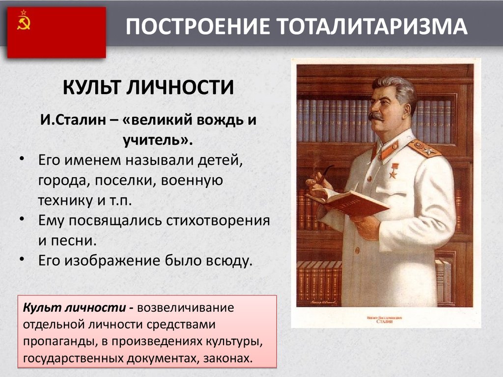 Что такое культа: Что такое Культ? И как его создать сценаристу в своей  истории? — Кино и сериалы на DTF — «Семья и Школа»